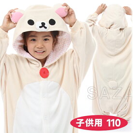 楽天市場 着ぐるみ パジャマ 子供の通販
