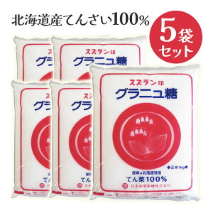 Ă񂳂 XY Oj[ 1kg×5Zbg  Y Ɩp e Ö  ٍޗ [