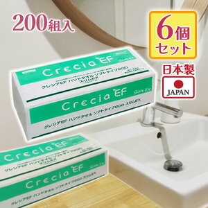 NVAEF nh^I \tg^Cv XEX 200g(400)×6Zbg ^I Ɩp y[p[^I 2d ܂Ƃߔ