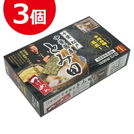 【クーポン利用で￥500オフ！】 中華そば とみ田 つけそば スープ付き 生麺タイプ 2食入×3箱セット つけ麺 ご当地ラーメン 千葉・松戸 有名店 【～2024年4月27日(土)09:59まで】