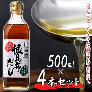 yX[p[SALEŎg!500~OFFN[|zz!zz 500ml×4{Zbg z ˂Ԃ kC ۑY ˂ԃ_V  ao` ߃GLX }`EHi