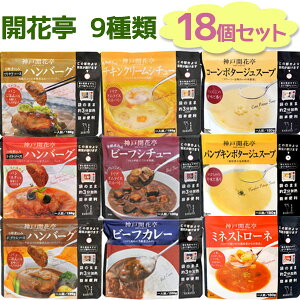 洋食亭の通販 価格比較 価格 Com