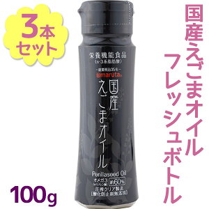 えごま油 国産 ギフトの人気商品 通販 価格比較 価格 Com