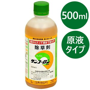 除草剤 サンフーロン 500mlの人気商品 通販 価格比較 価格 Com 除草剤 サンフーロン 500mlの人気商品 通販 価格比較 価格 Com