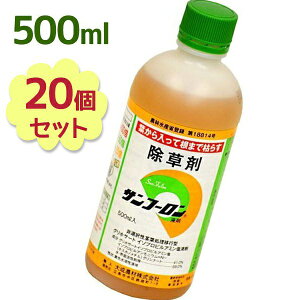 除草剤 サンフーロン 送料無料の人気商品 通販 価格比較 価格 Com 除草剤 サンフーロン 送料無料の人気商品 通販 価格比較 価格 Com