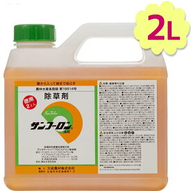 楽天市場 除草剤 業務用の通販 楽天市場 除草剤 業務用の通販
