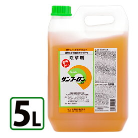 【クーポン利用で￥500オフ！】 除草剤 サンフーロン 液剤 5L 業務用 希釈使用 アミノ酸系 園芸用品 畑 雑草対策 駆除 大成農材 【～2024年4月27日(土)09:59まで】