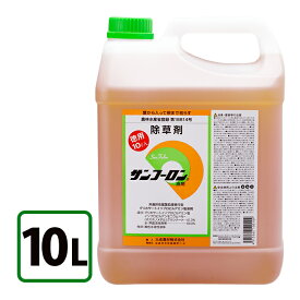 楽天市場 除草剤 送料無料の通販