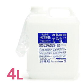 ピーシーエスジャパン ブリーズクリア 4L 詰替用 消臭・除菌剤 界面活性剤不使用 マルチクリーナー