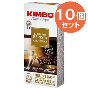 ネスプレッソ 互換カプセル キンボ バリスタ 100カプセル kimbo カプセルコーヒー 珈琲 まとめ買い