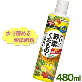 楽天市場 いちご 液肥の通販
