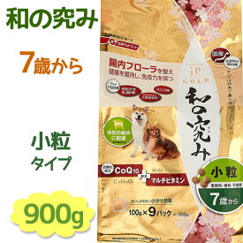 楽天市場 ドッグフード 和の極み シニアの通販