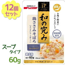 楽天市場 和の極み ペットフードの通販
