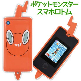 楽天市場 ポケモン図鑑 おもちゃの通販