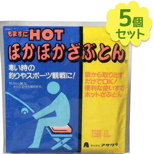 使い捨てカイロ 健康グッズの人気商品 通販 価格比較 価格 Com