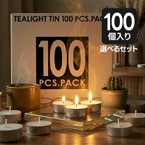楽天市場】カメヤマ ティーライトティン 100の通販