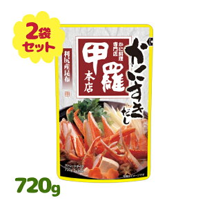 ̑f C`rL Xg[gbɂ 720g×2Zbg ɗX b{X IȂ׃X[v  痿 z ɂX[v 痿̑f  Hi   蕨 