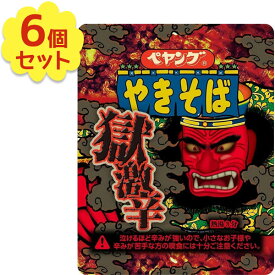 楽天市場 激辛 カップ麺の通販