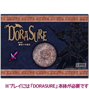 ドラスレ ボードゲーム おもちゃの人気商品 通販 価格比較 価格 Com