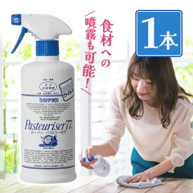 パストリーゼ77 500ml アルコール除菌スプレー ドーバー アルコール濃度70%以上 キッチン用 まな板 抗菌 防臭 ウイルス対策