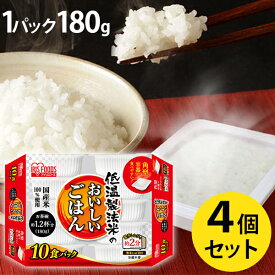 楽天市場 アイリスオーヤマ ご飯パック 米 雑穀 食品の通販