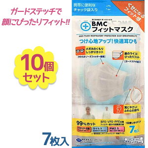 ĝ sDz}XN BMC tBbg}XN M[TCY 7×10Zbg lp  j ̃}XN \tB^[  ɂȂ ꂵȂ