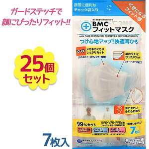 ĝ sDz}XN BMC tBbg}XN M[TCY 7×25Zbg lp  j ̃}XN \tB^[  ɂȂ ꂵȂ