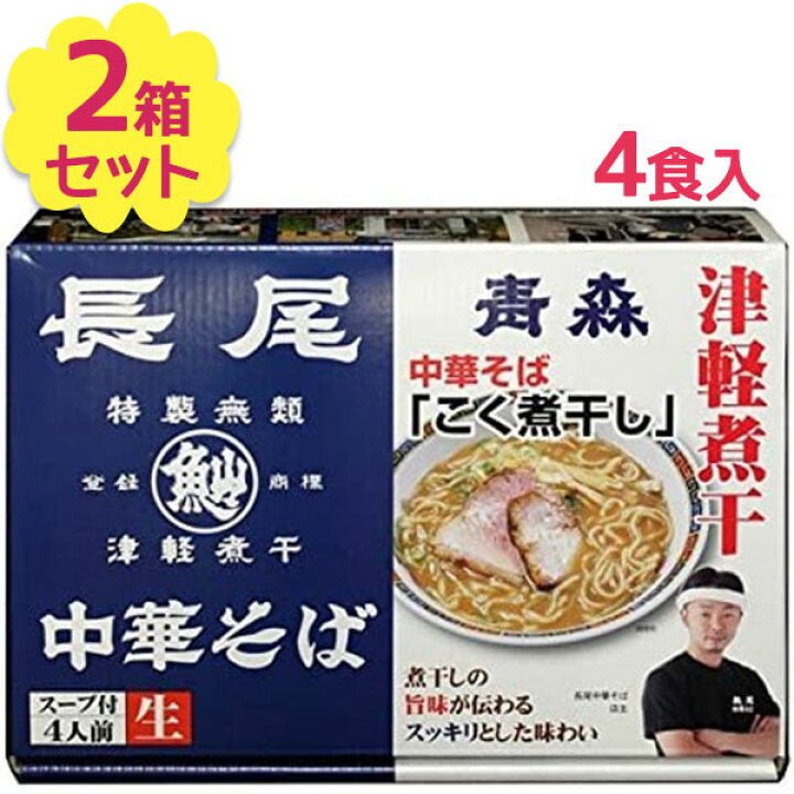 最大97 オフ ラーメン 乾麺 ノンフライ 都一 中華そば 大 180g 15個セット インスタント袋麺 ちじれ麺 即席めん 鍋のしめ 無添加 業務用 Rmladv Com Br