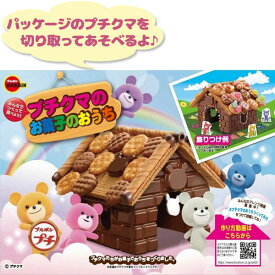 楽天市場 クリスマス お菓子の家 キット スイーツ お菓子 の通販 楽天市場 クリスマス お菓子の家 キット スイーツ お菓子 の通販