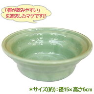 オーカッツ ヘルスウォーター にゃんマグ 緑 猫用食器 水入れ 水皿 水飲み器 ペットグッズ キャット お皿…