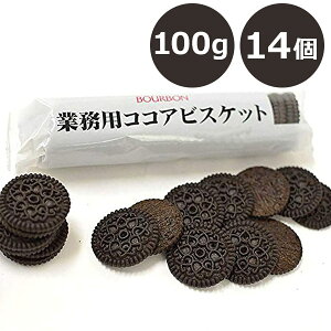 �u���{�� �R�R�A �r�X�P�b�g �N�b�L�[ ���َq �Ɩ��p 100g×14�Z�b�g �N���[���� �܂Ƃߔ��� �Ă��َq ���ٍޗ� ����� ����X�C�[�c ��e�� �g�b�s���O