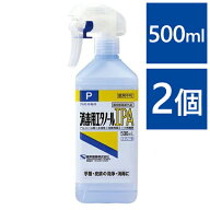 【マラソン限定クーポンで500円OFF!】健栄製薬 消毒用エタノールIPA スプレー 本体ボトル 500ml×2個セッ…