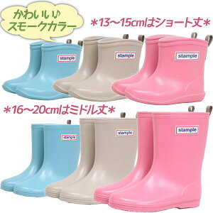 Cu[c X^v C LbY 13cm-19cm S3F V[g j̎q ̎q qp CV[Y 75005 stample J 킢  V
