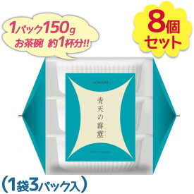 アイリスオーヤマ パックご飯 低温製法米 青天の霹靂 ごはんパック 3食入×8個セット 国産 レトルト食品 白米 常温保存 レンチン 非常食 インスタント食品