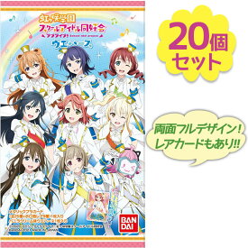 楽天市場 ラブライブ ウエハースの通販 楽天市場 ラブライブ ウエハースの通販