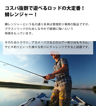 楽天市場 送料無料 Turingmonkey ツリモン 鱒レンジャー Next Sp40 釣り竿 トラウトロッド アカメ 渓流 初心者 釣り用品 マスレンジャー ライフスタイル 生活雑貨のmofu