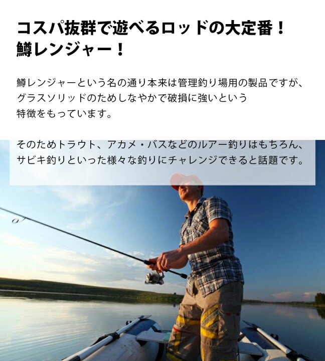 楽天市場 送料無料 Turingmonkey ツリモン 鱒レンジャー Next Sp40 釣り竿 トラウトロッド アカメ 渓流 初心者 釣り用品 マスレンジャー ライフスタイル 生活雑貨のmofu
