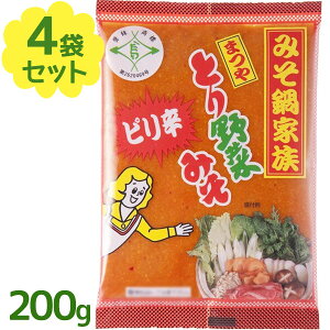 ܂ Ƃ؂݂ sh 200g×4Zbg  X[v̑f ݓ Ƃ₳X  { aH gbsO ݂ V ǂ G `Q