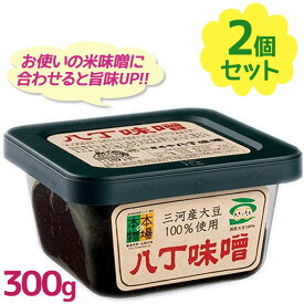 楽天市場 味噌用 大豆の通販