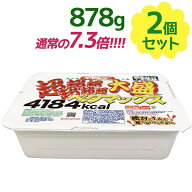カップ焼きそば ペヤング やきそば 超超超超超超大盛 ペタマックス 878g×2個セット 大容量 大食い イン…