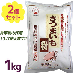 栗 1kg その他の調味料の人気商品 通販 価格比較 価格 Com