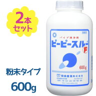 【マラソン限定クーポンで500円OFF!】パイプ洗浄剤 ピーピースルーF 600g×2個セット 配管洗浄剤 強力パ…