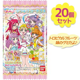 楽天市場 プリキュア お菓子の通販 楽天市場 プリキュア お菓子の通販