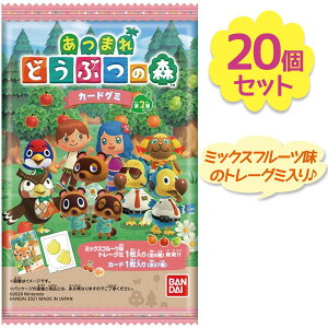 お菓子 キャラクター グミの人気商品 通販 価格比較 価格 Com お菓子 キャラクター グミの人気商品 通販 価格比較 価格 Com