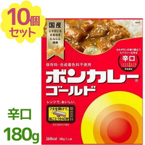 ボンカレー レトルトの人気商品 通販 価格比較 価格 Com