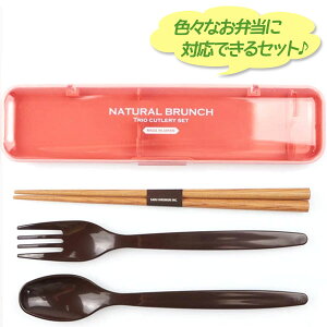 お弁当 フォーク 大人 キッチン用品の人気商品 通販 価格比較 価格 Com お弁当 フォーク 大人 キッチン用品の人気商品 通販 価格比較 価格 Com