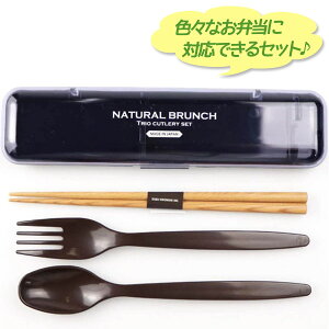 お弁当 フォーク 大人の人気商品 通販 価格比較 価格 Com