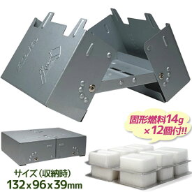 楽天市場 エスビット ポケットストーブラージの通販 楽天市場 エスビット ポケットストーブラージの通販