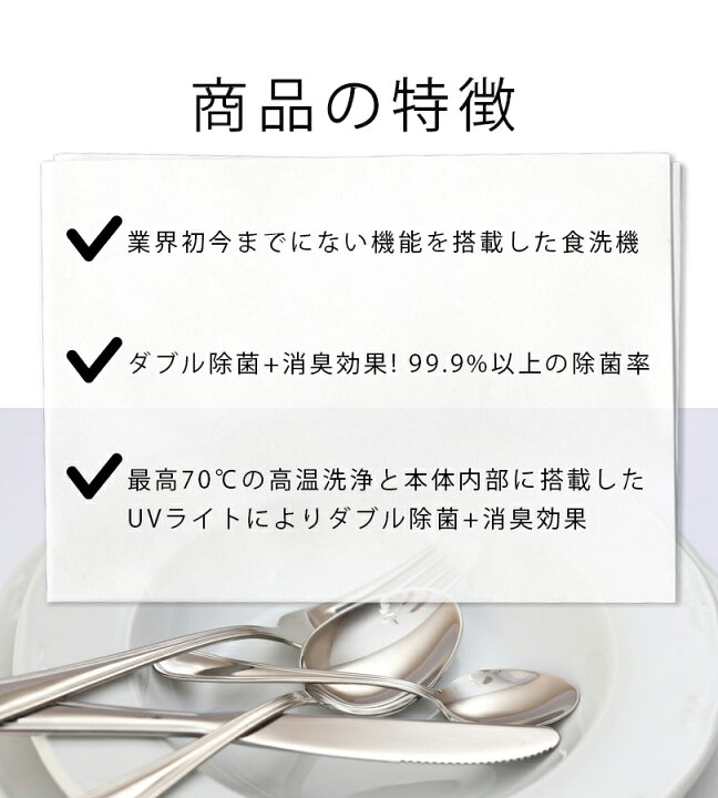 楽天市場】食洗機 工事不要 食器洗い乾燥機 DUAL BLUE デュアルブルー 