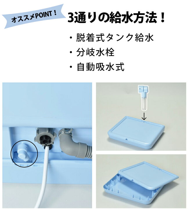 楽天市場】食洗機 工事不要 食器洗い乾燥機 DUAL BLUE デュアルブルー 